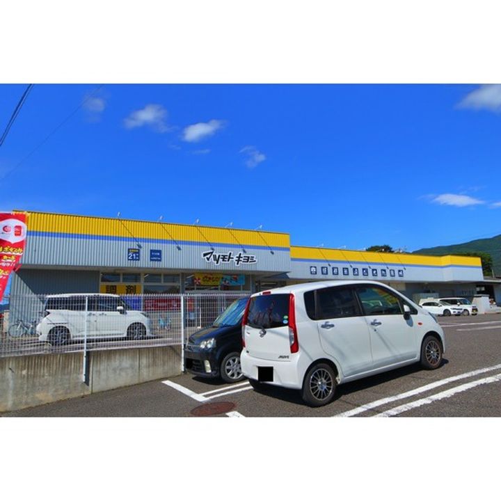 クレスト樹林 E棟201の周辺