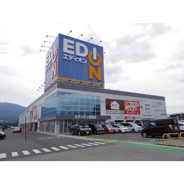 サニーヒルズ A103の周辺