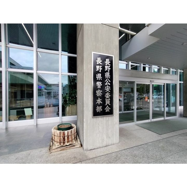 ノワイエ101の周辺