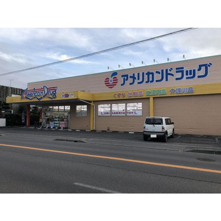 アマビリテ B棟の周辺