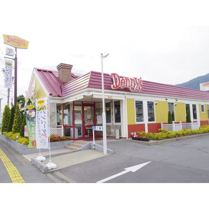 ロイヤルヴィレッタ A棟102の周辺