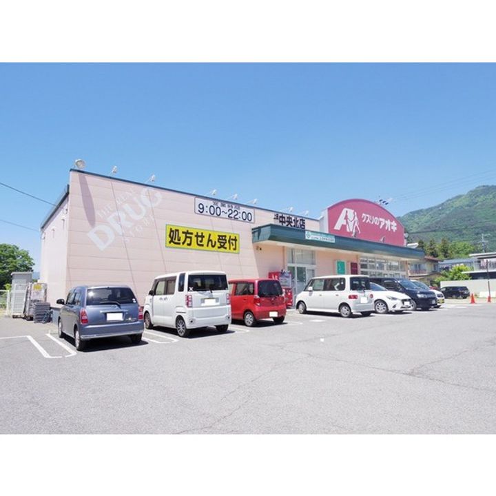 ロイヤルヴィレッタ A棟102の周辺