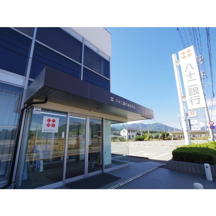 ファミーユ新村Aの周辺
