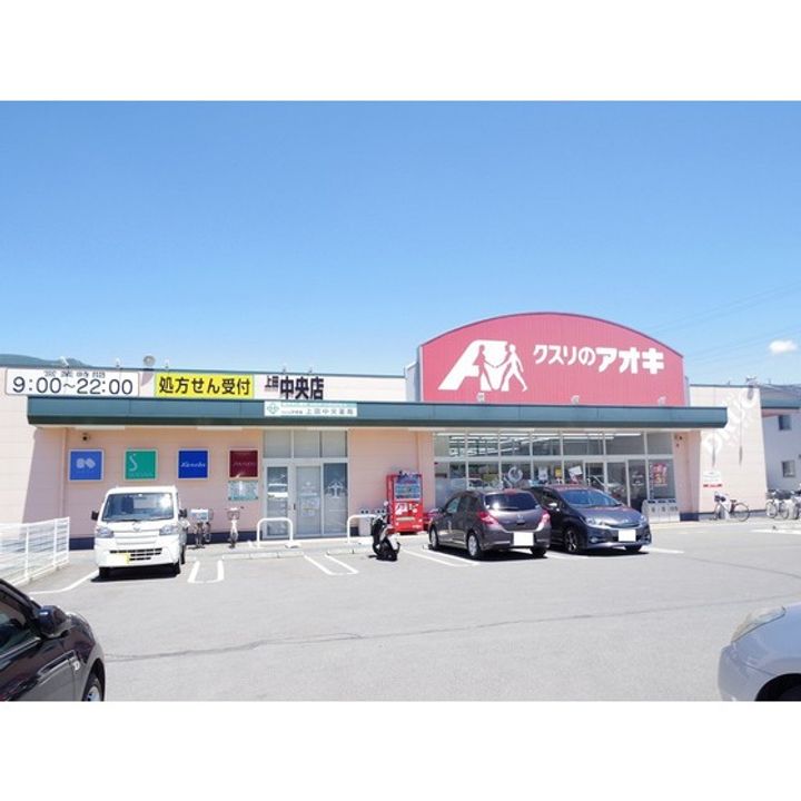 Ares102の周辺