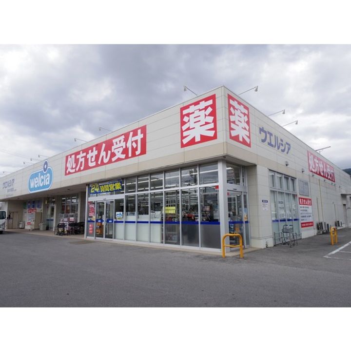 エスポワールY103の周辺