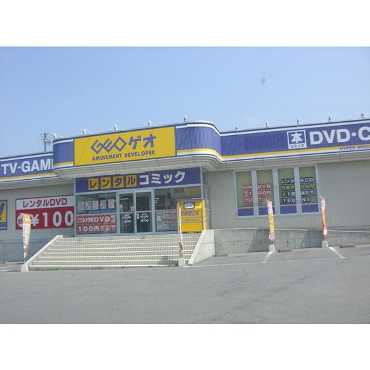 アステールinそめや台A101の周辺
