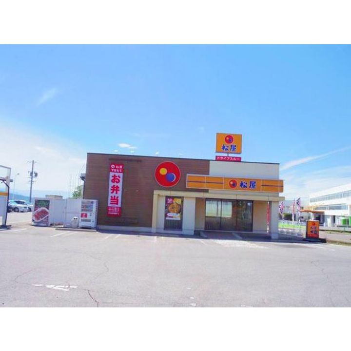 ハイツ北浦の周辺