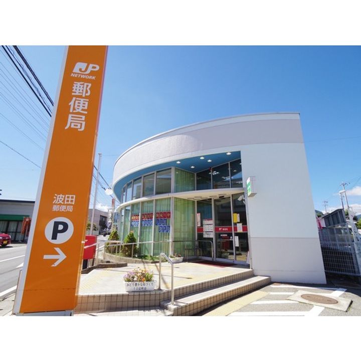 クロワール見附久保 D棟の周辺