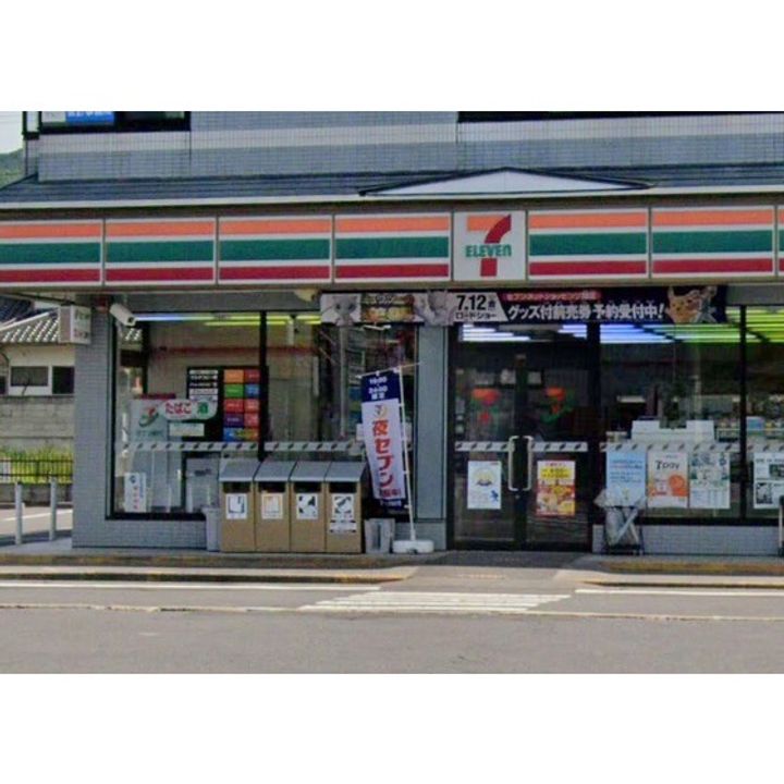 Pleasant Hills A棟101の周辺