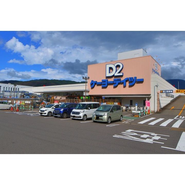 サンフラワーB202の周辺