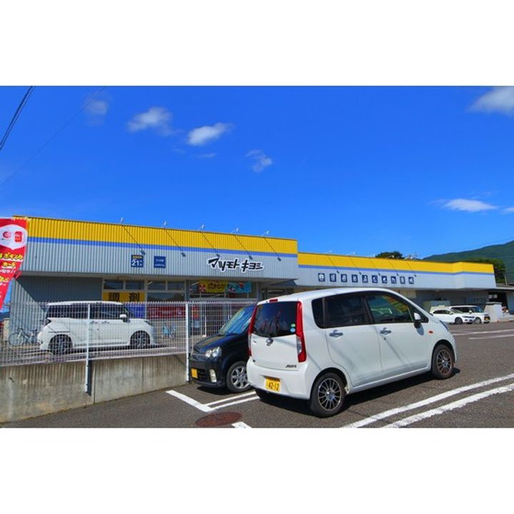 サンフラワーB202の周辺