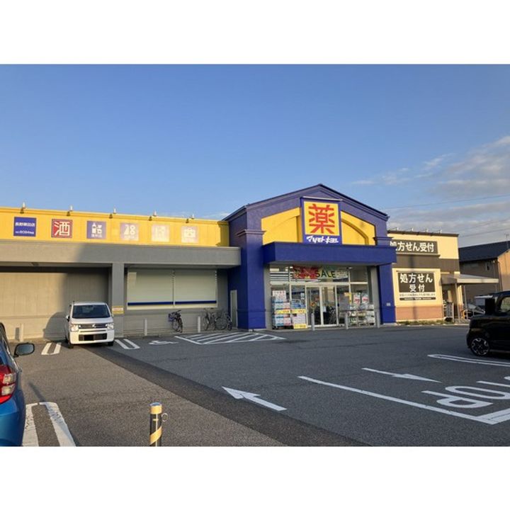スカイガーデン・青沼 B棟202の周辺