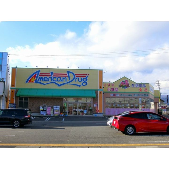 スカイロード103の周辺