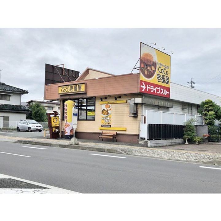 シャルム若里 C棟110の周辺