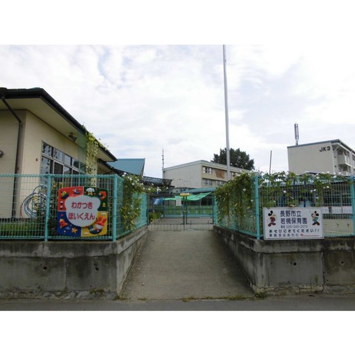 フレグランス若槻 A・BA102の周辺