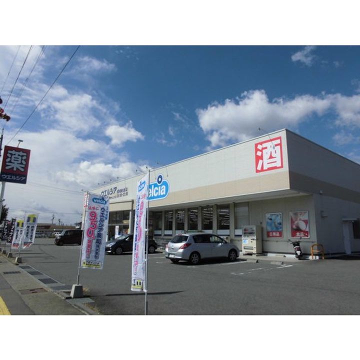 フレグランス若槻 A・BA102の周辺