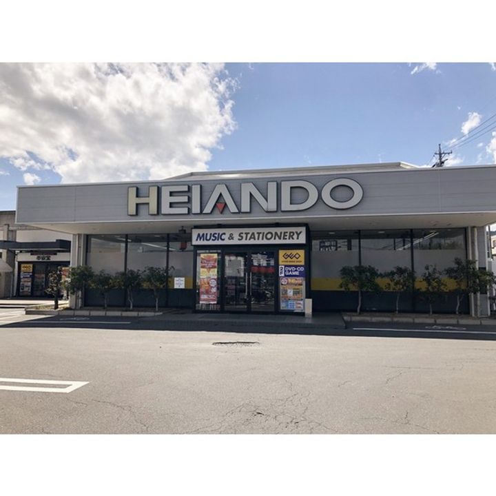 フレグランス若槻 A・BA102の周辺