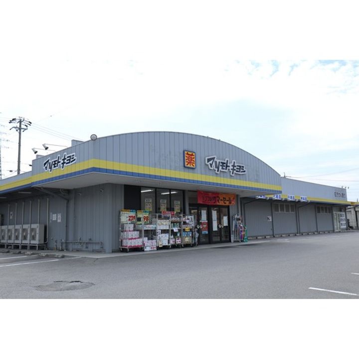 Maison K&Eの周辺