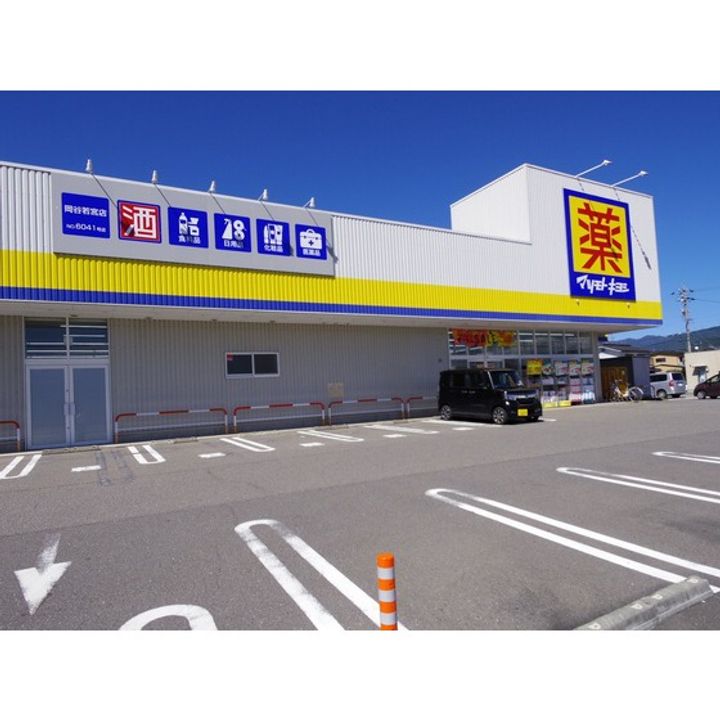 プティカーサの周辺
