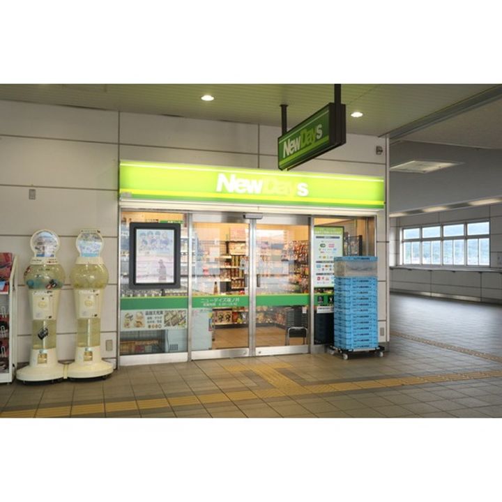 ラプラストラム S棟の周辺