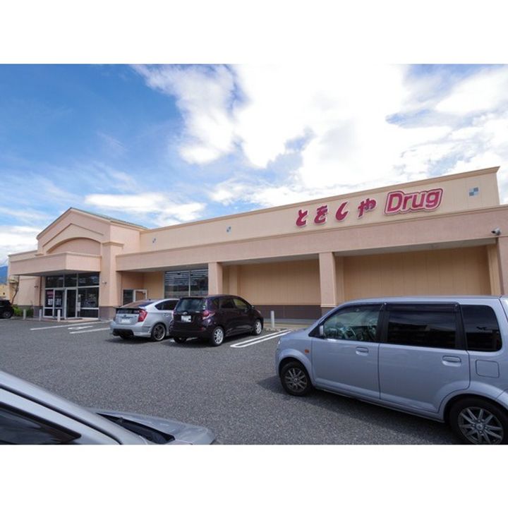 サンシティEPOCH B棟201の周辺