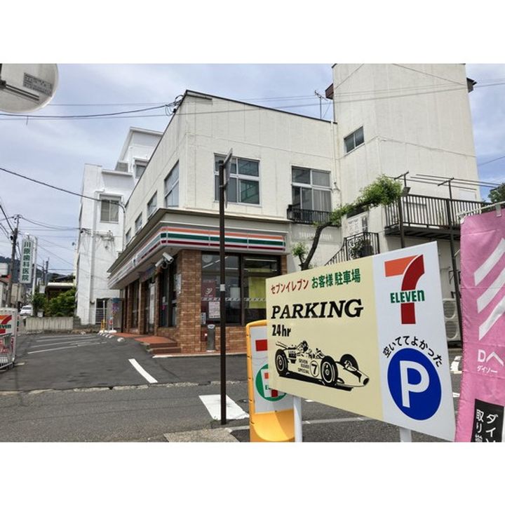 グランスクエア Ⅰ番館102の周辺