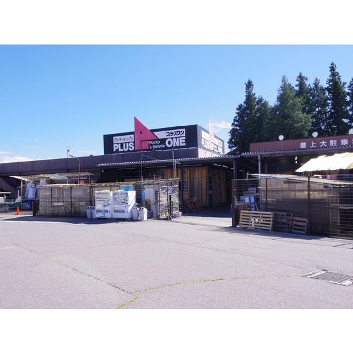 メゾンPax203の周辺