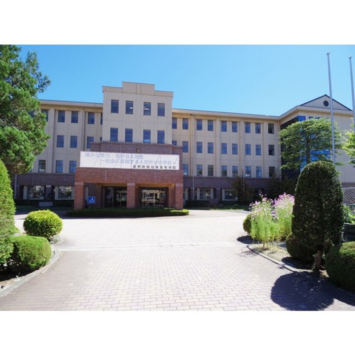 カネトハイツ201の周辺