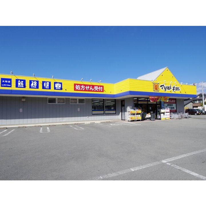 メゾンエソール102の周辺