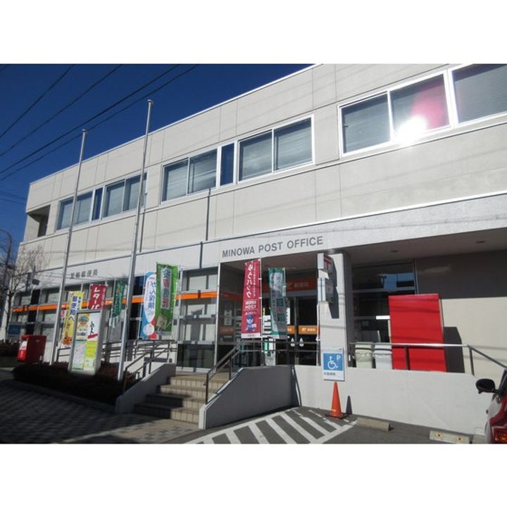 Comfortia B・E Minowa201の周辺
