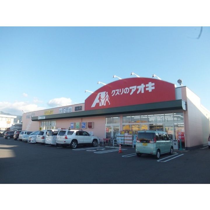 コーポアイリスA101の周辺