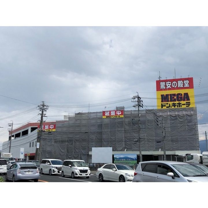 ヤングハイツ305の周辺