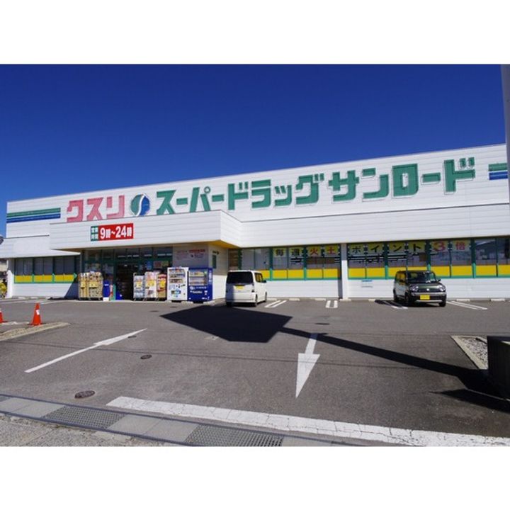 ラフィネポワール 2の周辺