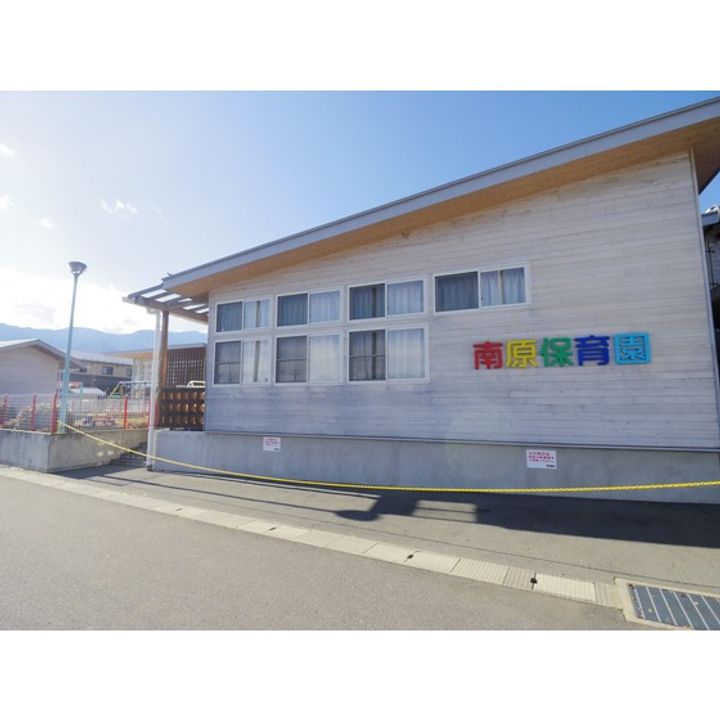 古谷ハイツ2-Bの周辺