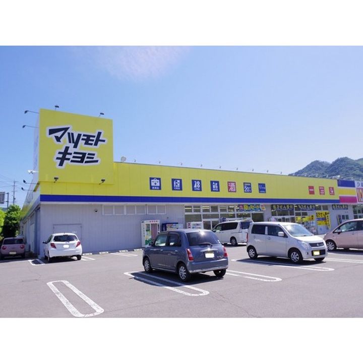 A ONE 山崎105の周辺