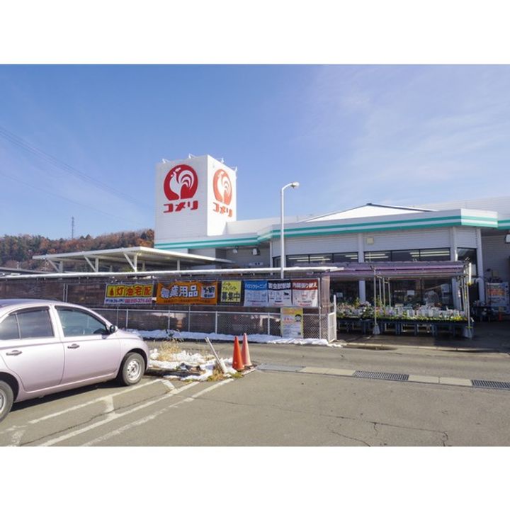 マークグレイスⅡ102の周辺