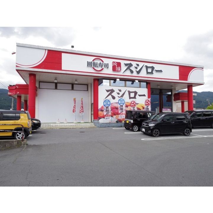 長野県諏訪市四賀(一戸建)の賃貸物件B-17の周辺