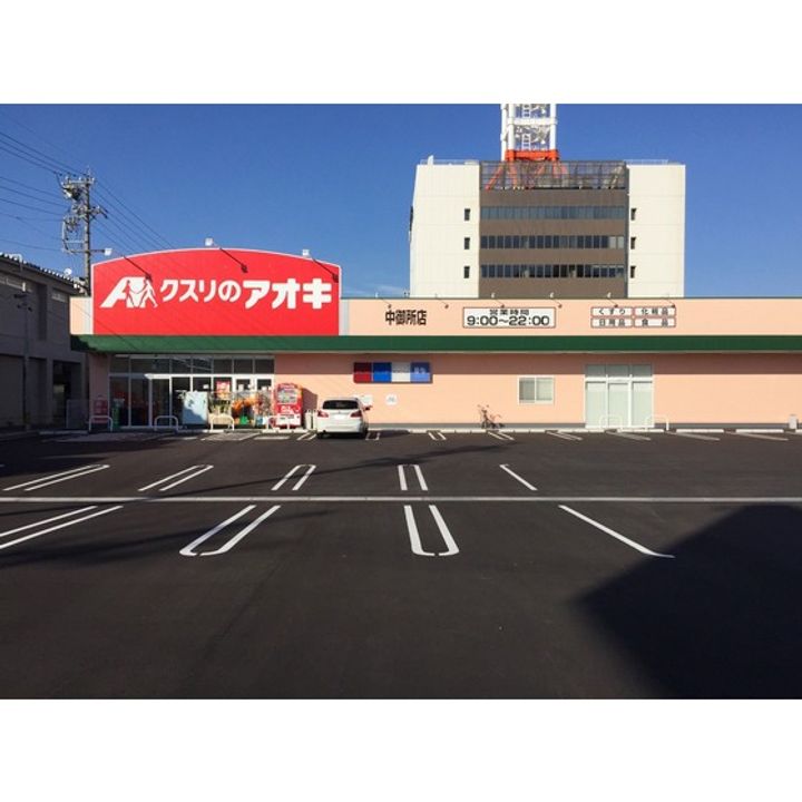 ヘシレ中御所の周辺