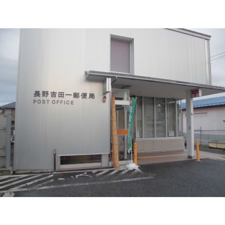 ハイツ岩村08の周辺