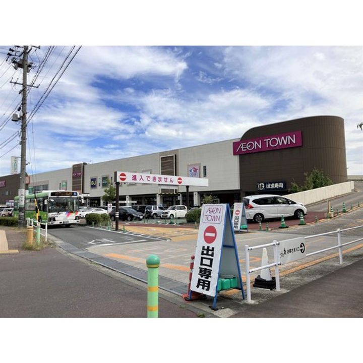 ハイツ岩村08の周辺