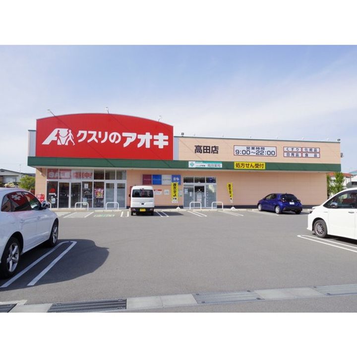 田島ハイツB208の周辺