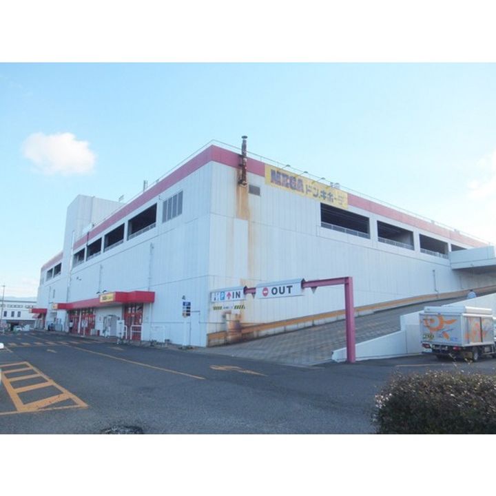 田島ハイツB208の周辺