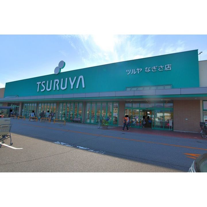 ひまわりハイツ102の周辺