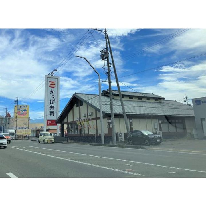 コーポHARU201の周辺