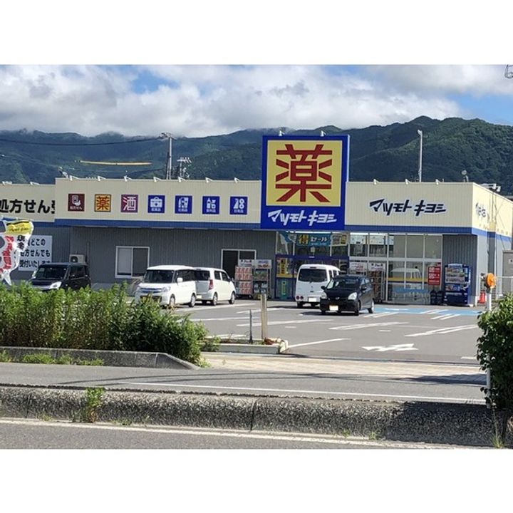 ブルーム杵淵の周辺