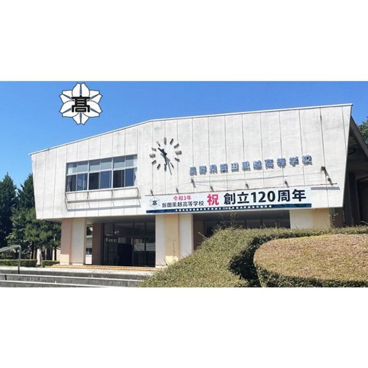 カザコシスカイハイツの周辺