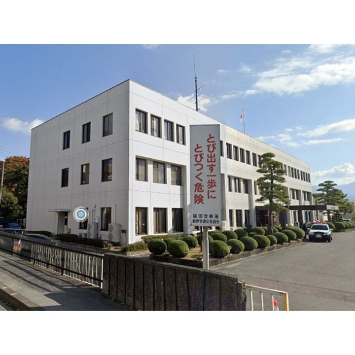 下田ハイツ松尾102の周辺