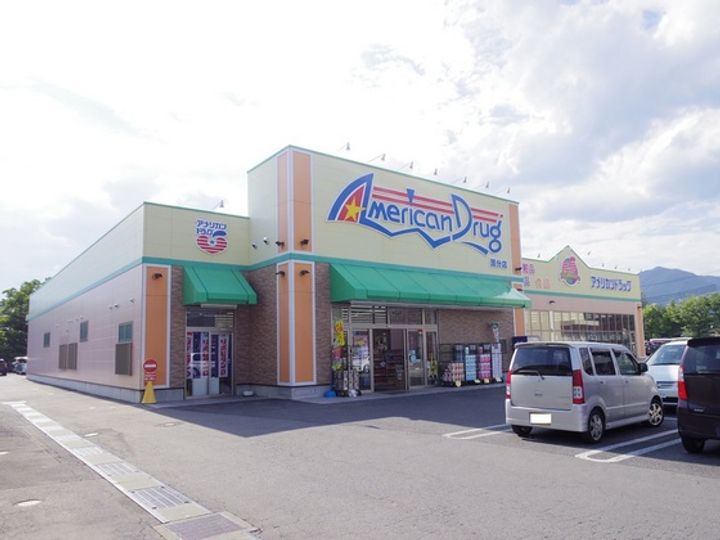 シェモワ国分B203の周辺