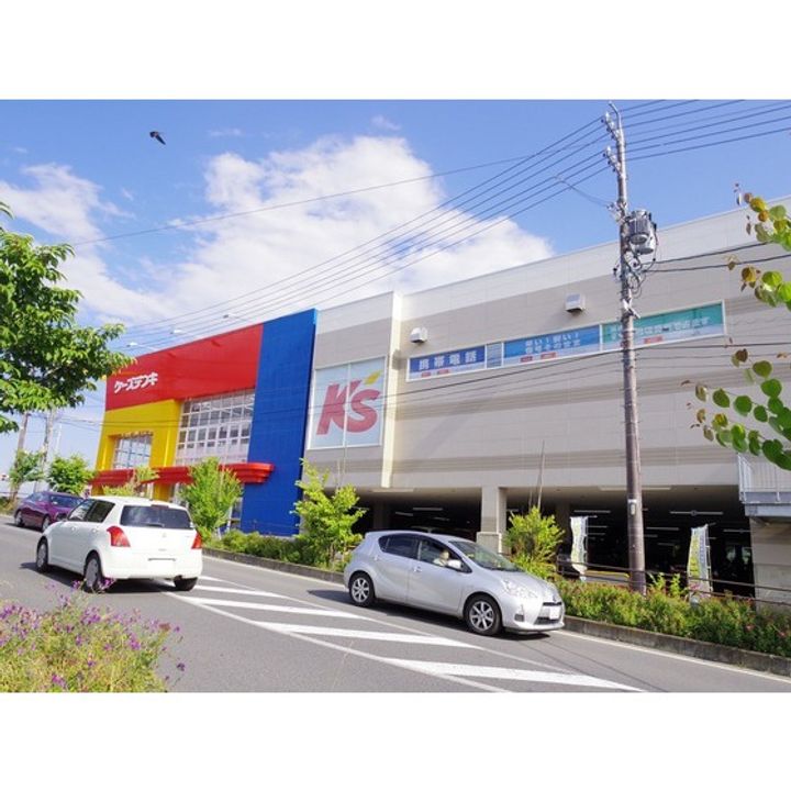 シェモワ国分B203の周辺