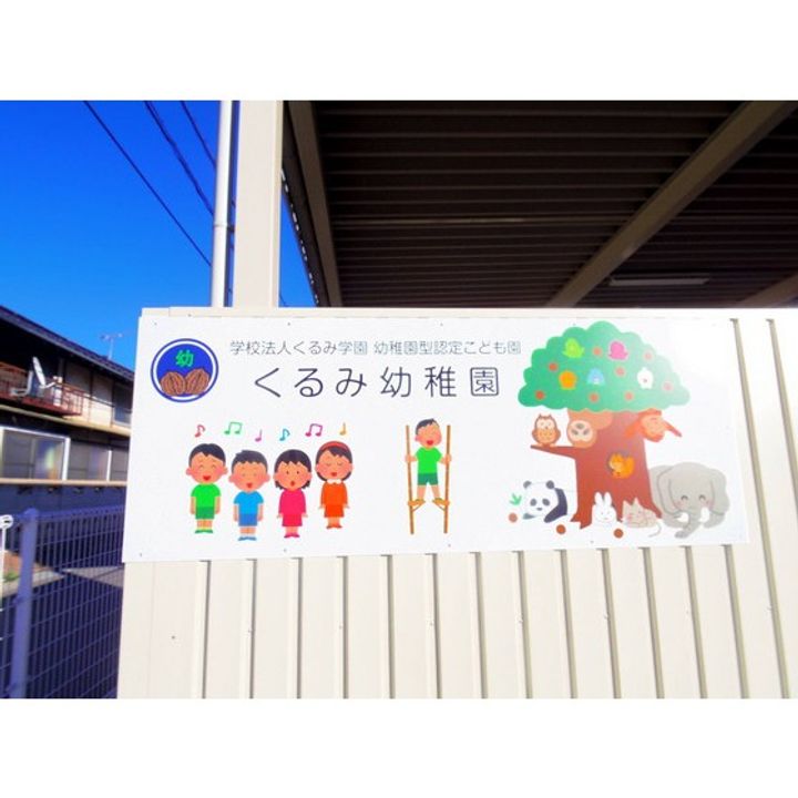 アップルハウスタケダの周辺